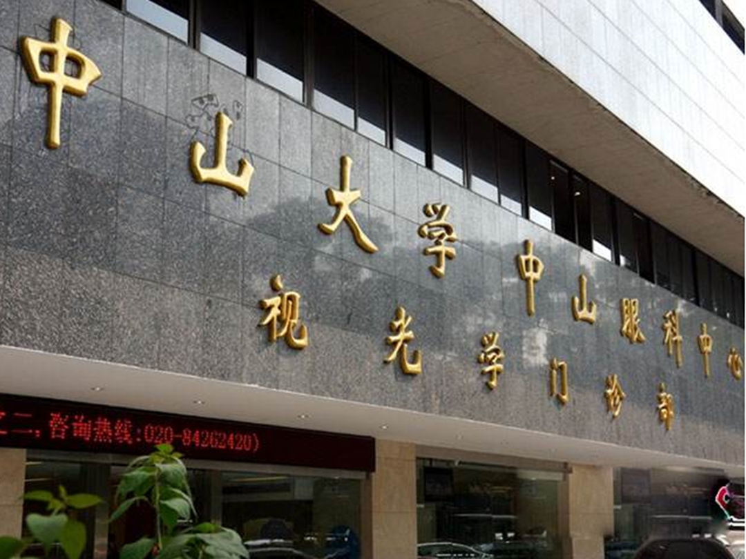 上海大学化学教学实验中心