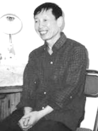 李大经