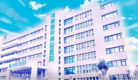 河南整形美容医院