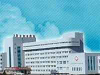 大连市第三人民医院