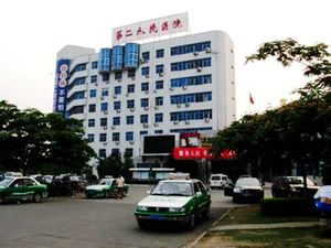 济源市第二人民医院