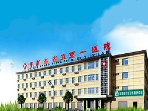 河南省人民医院省直第一医院