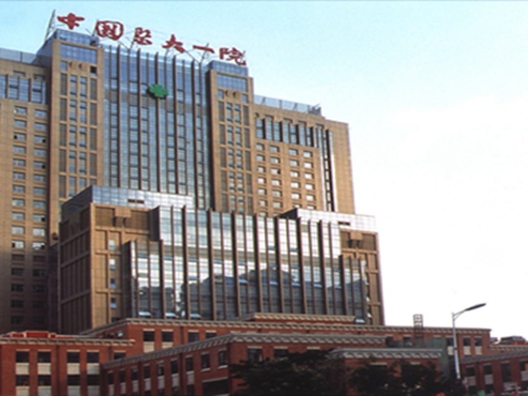 中国医科大学附属第一医院就诊医师攻略