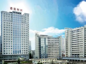 遵义医科大学附属医院