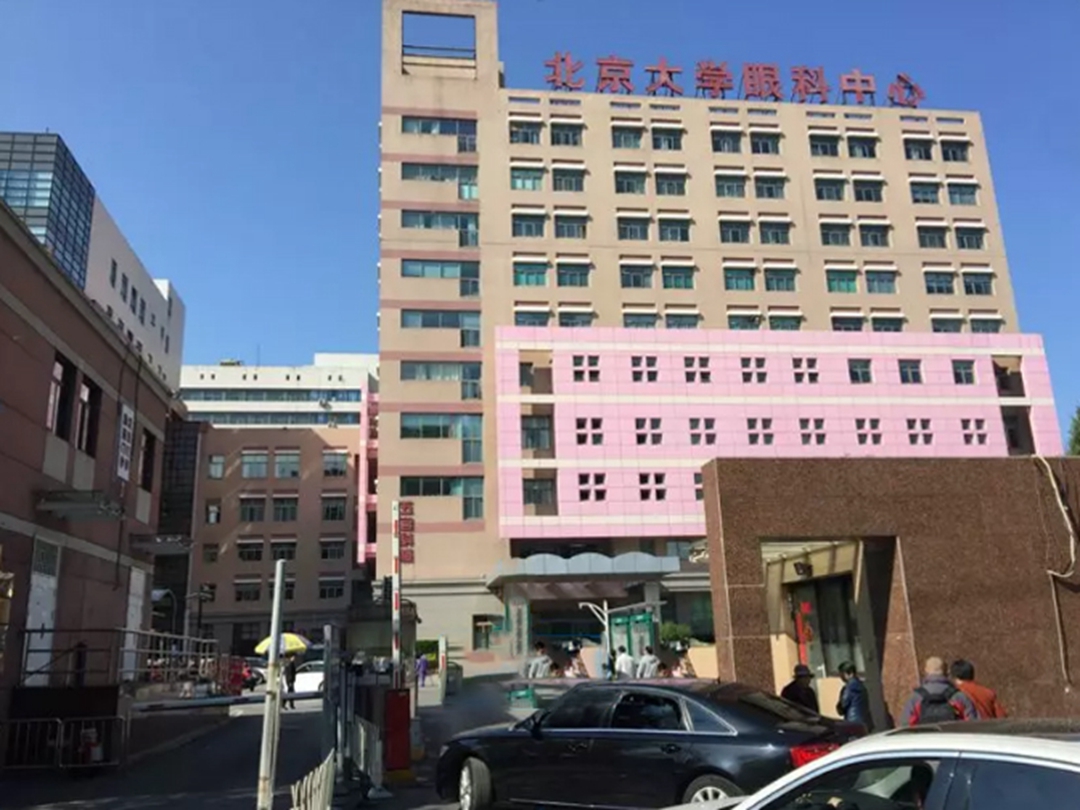 医院概况-北京大学第一医院