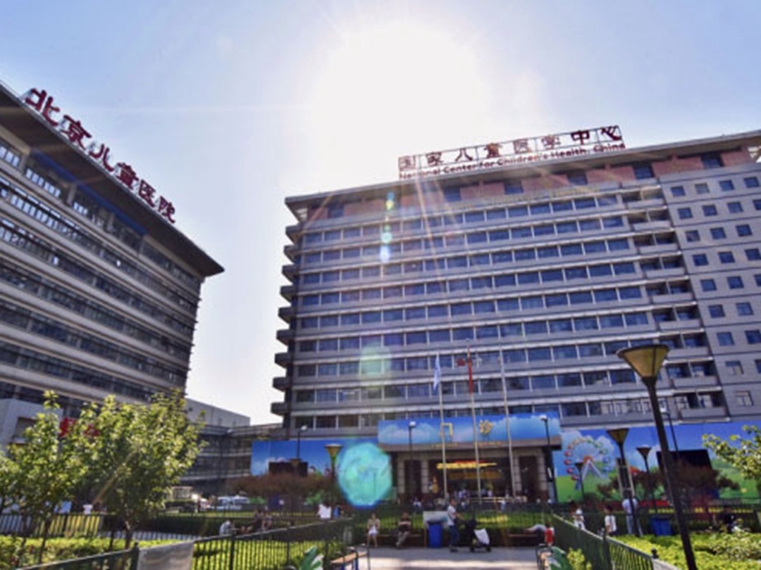 首都医科大学附属儿童医院实力办事北京首都医科大学附属儿童医院属于哪个区