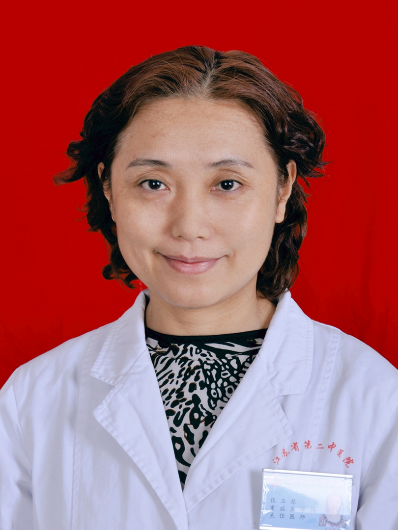 姓名: 张玉琴职务与职称: 主任医师,教授,硕士生导师,老年病科主任.