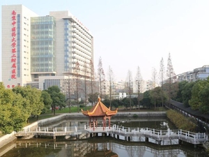 江苏省第二中医院