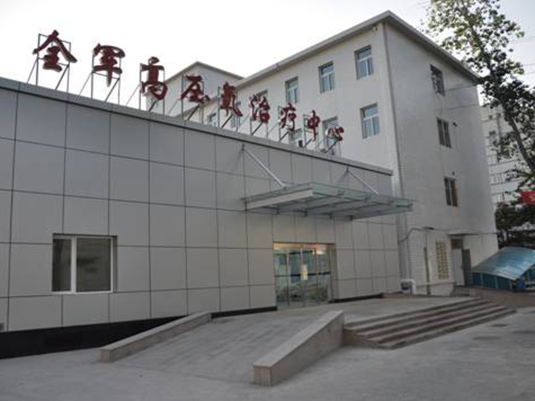 医院要闻 ｜ 我院与中国人民解放军96607部队医院签署军民共建发展协议_宝鸡市第二人民医院