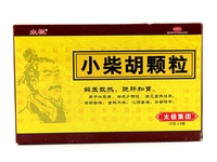 小柴胡颗粒