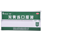 双黄连口服液