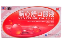脑心舒口服液