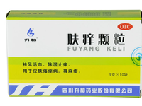 肤痒颗粒