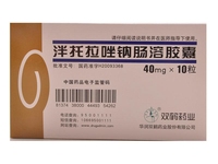 泮托拉唑钠肠溶胶囊