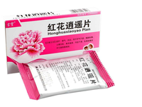 红花逍遥片