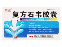 复方石韦胶囊