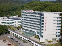 中山大学附属第五医院