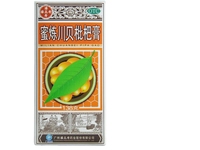 蜜炼川贝枇杷膏