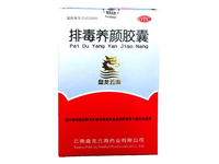 排毒养颜胶囊