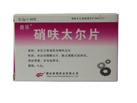 硝呋太尔片