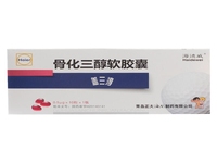 骨化三醇软胶囊