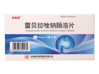 雷贝拉唑钠肠溶片