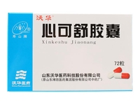 心可舒胶囊
