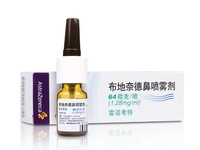 布地奈德鼻喷雾剂