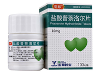 盐酸普萘洛尔片