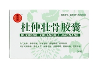 杜仲壮骨胶囊
