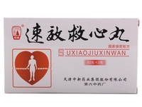 速效救心丸