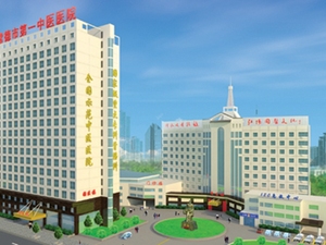 常德市第一中医医院