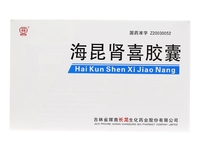 海昆肾喜胶囊