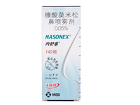 糠酸莫米松鼻喷雾剂
