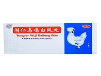同仁乌鸡白凤丸