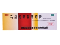 马应龙麝香痔疮膏