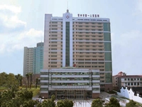 常州市第一人民医院