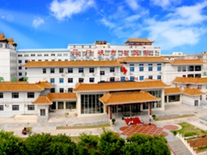 三门峡市中医院