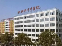绍兴市中医院
