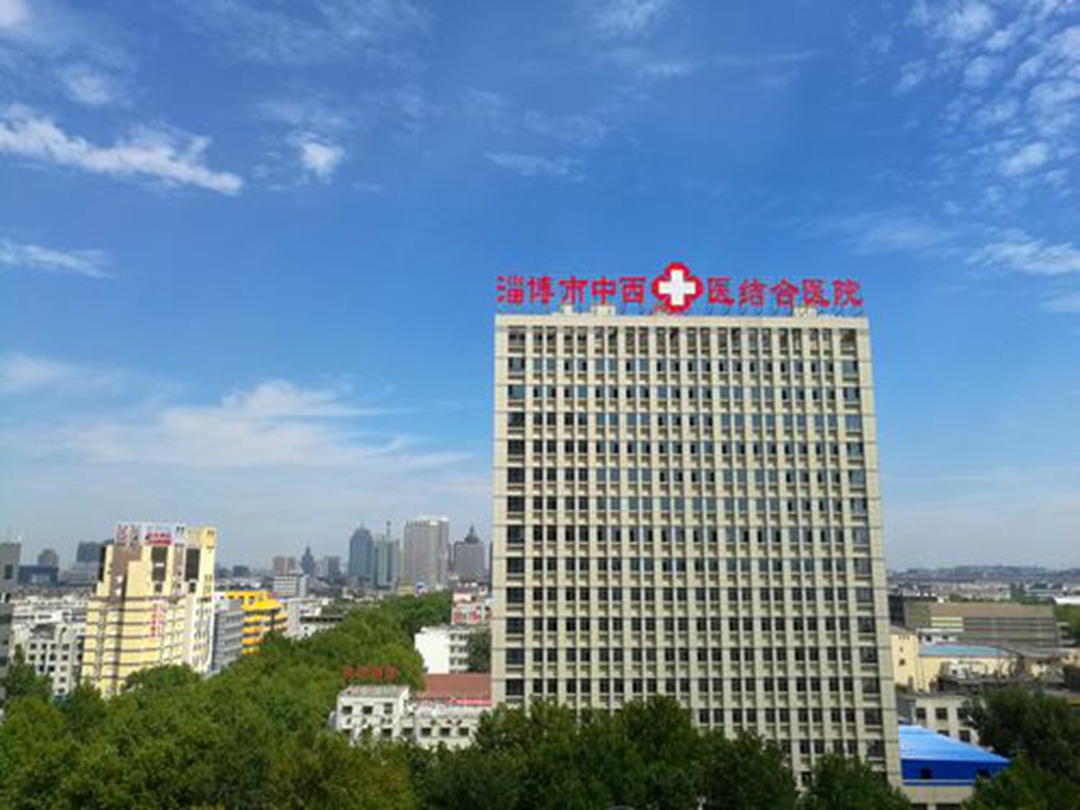 北京中医药大学东直门医院洛阳医院（洛阳市中医院）