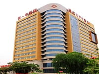 北京中医药大学东直门医院洛阳医院