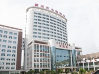 黄冈市中医医院