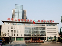 盐城市中医院