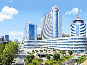 十堰市人民医院