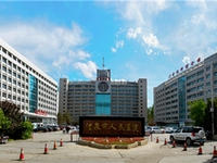 上海市第一人民医院酒泉医院