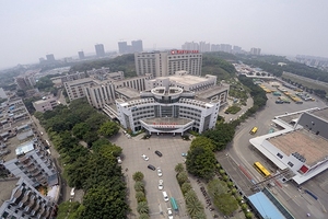 佛山市三水区人民医院