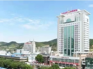 延安大学附属医院