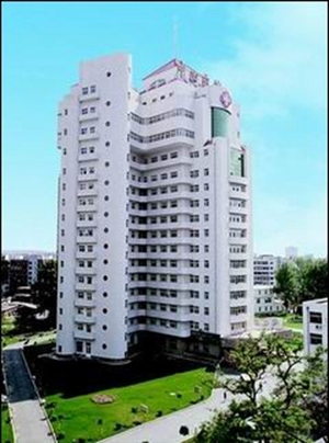 鞍山市中心医院