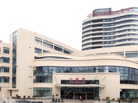 莆田市第一医院