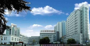 海安市人民医院